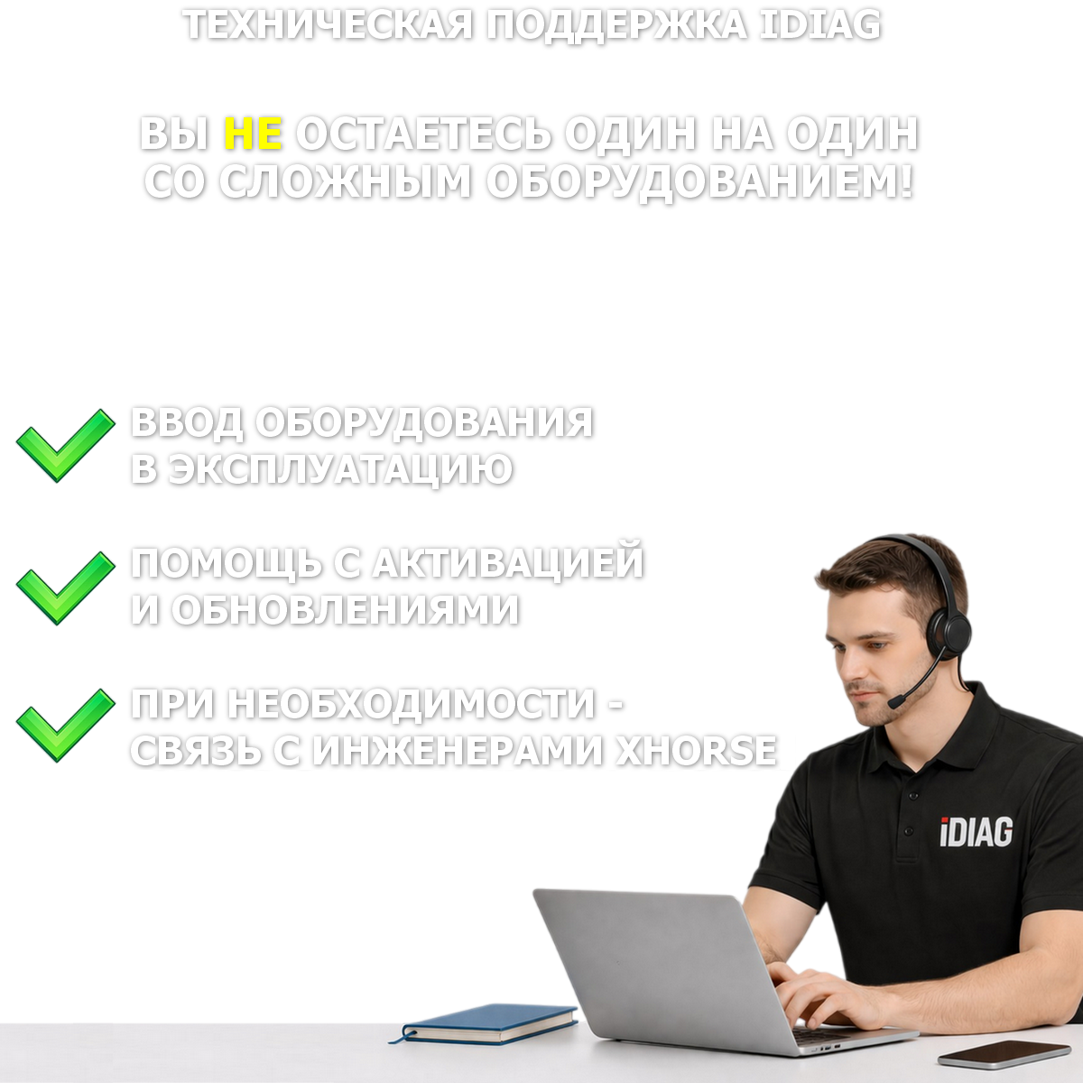 Xhorse VVDI MB Tool